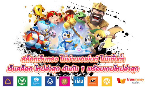CHOPPER99 เว็บเดิมพันออนไลน์ครบวงจร สล็อต บาคาร่า กีฬา ฝากถอนปลอดภัย